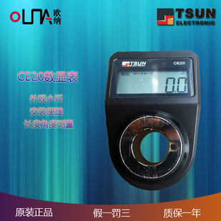 CE20数字位置指示器数显表角度表木工机械设备玻璃排钻显示角度规