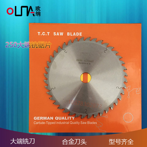 端面铣床断桥铝门窗加工配件锯片