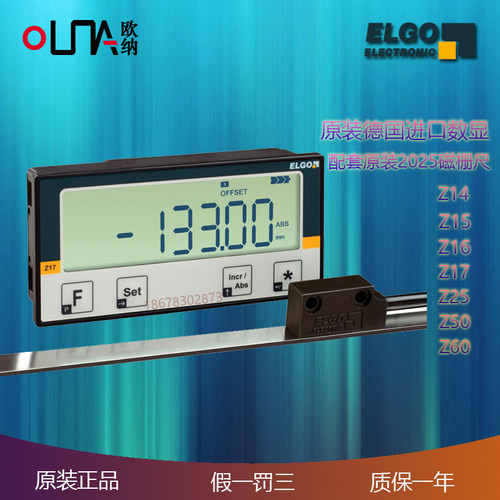 德国ELGO数显表磁栅一体位移