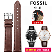 适配化石FOSSIL手表带女真皮 ES3737/3795/3843/4385/4386/4338