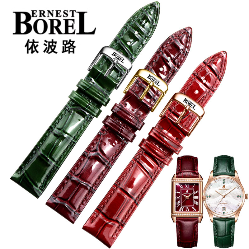 适配依波路BOREL鸡尾酒酒桶型真皮表带女牛皮亮皮红色14 16 18mm