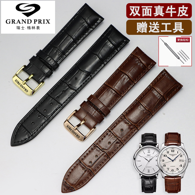 格林GRAND PRIX手表带黑棕色男女机械表头层牛皮防水针扣表链配件
