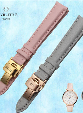 TITUS铁达时真皮手表带06粉色蝴蝶扣灰色牛皮表链12 14 16 18 20m