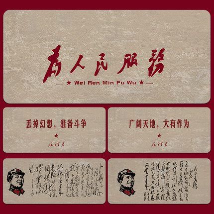 文字书法鼠标垫超大个性定制简约耐脏防滑电脑键盘垫办公桌垫大号