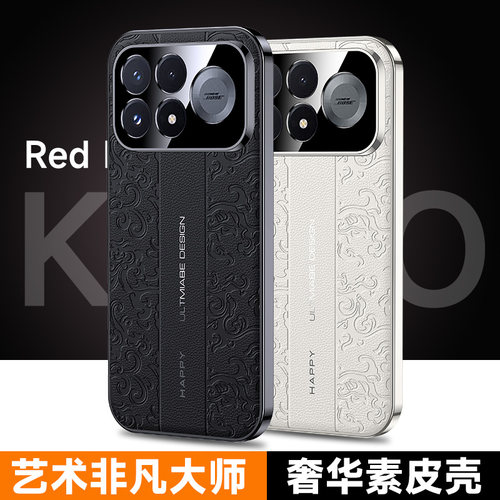 树充k100pro素皮商务手机壳