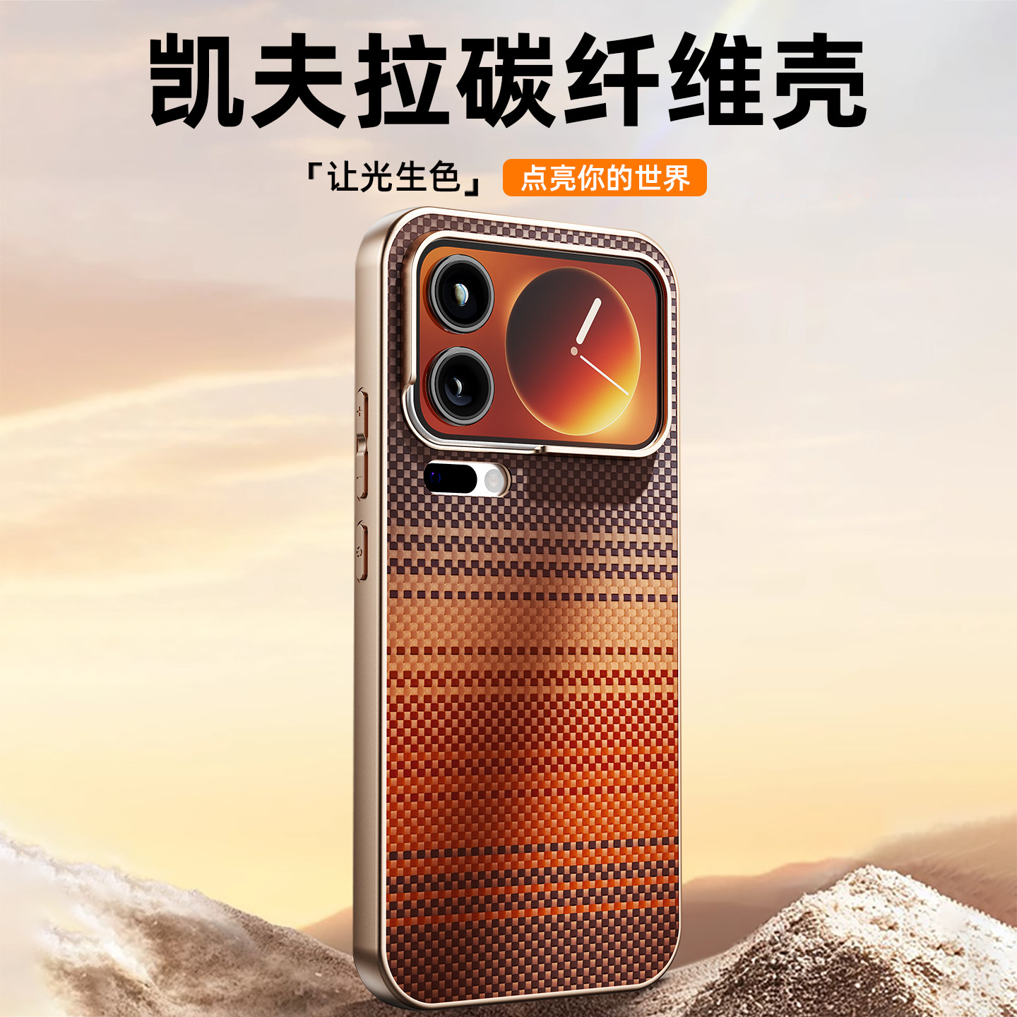 适用小米17promax凯夫拉碳纤维手机壳磁吸全包防摔小米17pro保护套小米17编织外壳防指纹男女高级感超薄