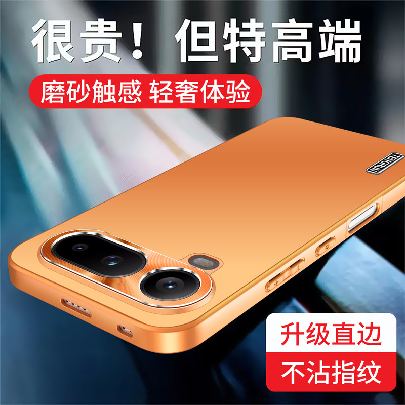 适用荣耀magic8air手机壳简约金属背板磨砂magic8保护套不沾指纹magic8pro外壳金属镜头防指纹防摔男女高级感