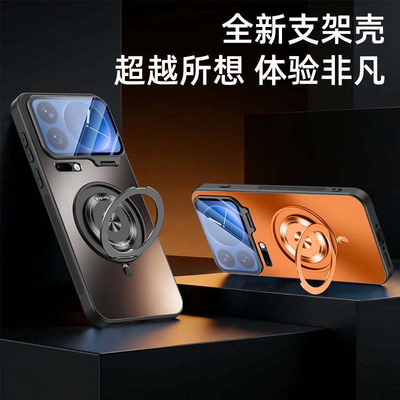 树充适用小米17promax磁吸手机壳小米17pro亚克力镜头支架保护套小米17ultra全包镜头膜小米14ultra外壳15u