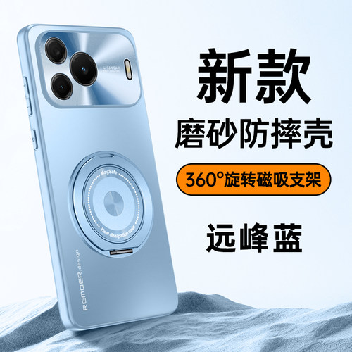 树充华为nova16SE磁吸防摔手机壳