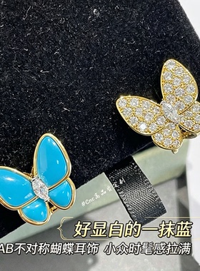 满钻绿松石金蓝蝴蝶耳钉女不对称AB款耳拍蝴蝶结耳夹女高级感轻奢