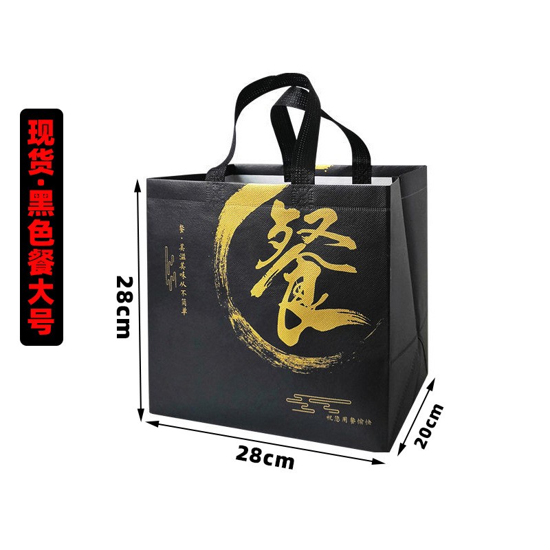 外卖专用一次性内铝箔无纺布保温袋手提打包袋餐饮商用定制印logo
