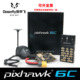 Pixhawk6C飞控PX4无人机航模垂起固定翼多轴智能巡航 开源Holybro