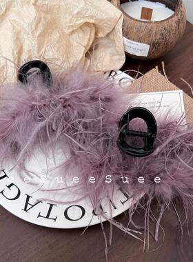 韩国东大门超美纯欲风鸵鸟毛紫色羽毛氛围感少女优雅气质大鲨鱼夹