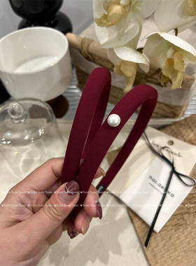 韩国东大门休闲珍珠法式暗红色显白洋气细版时髦发箍百搭外出发卡