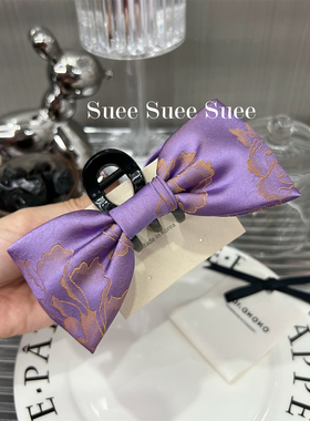 韩国东大门国风新中式紫色图腾花纹刺绣新国潮复古缎面蝴蝶结抓夹