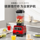 欧美爵士破壁机OM35家用安疗榨汁机料理机搅拌机小型辅食机新款