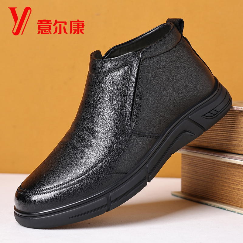 意尔康男士运动休闲真皮加绒保暖