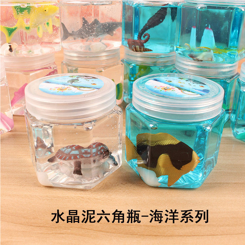 鼻涕虫水晶泥玩具水晶泥儿童安全无毒蓝色不粘手透明史莱姆彩泥