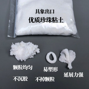 出口定制好质量小颗粒