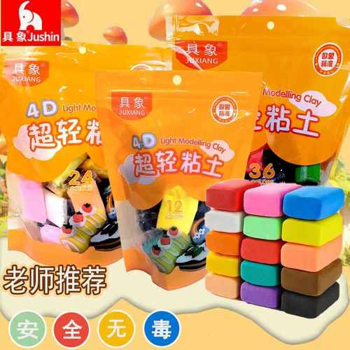 手工安全无味幼儿园36色彩泥具象