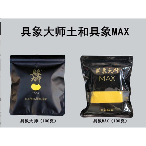 具象max超轻粘土彩泥橡皮泥细腻