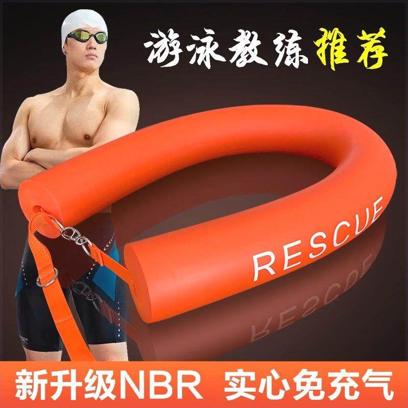 救生棒跟屁虫免充气野游钓鱼救生圈游泳浮漂专业游泳装备浮漂户外