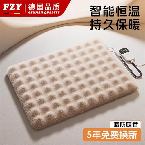 德国宠物加热垫恒温插电过热保护猫狗保暖防水防咬冬季取暖神器