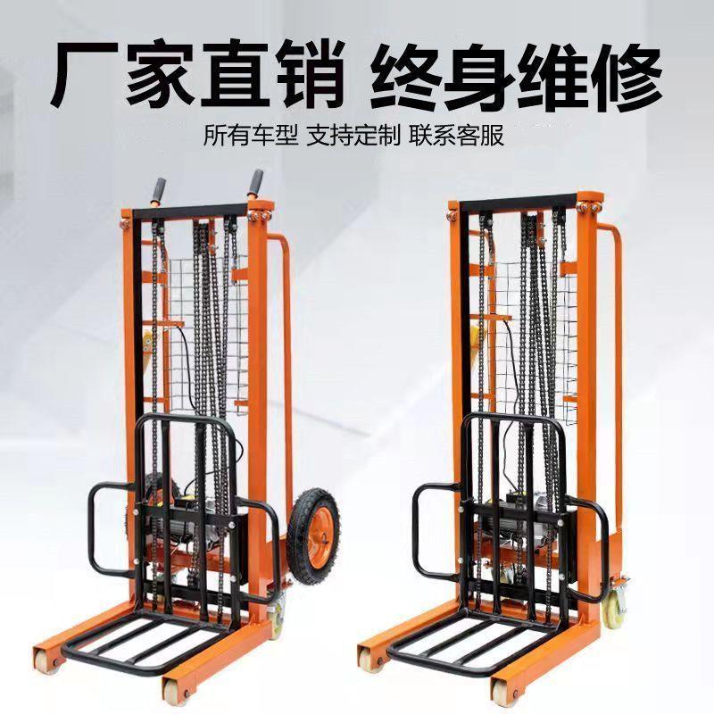 新型电动升降机堆高车举升机家用小型叉车220V插电式堆包机摞胎机