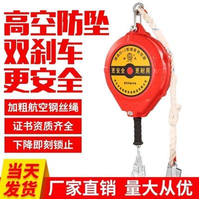 防撞高空作业电动上升下降器速差自控器铝合金外壳无声拉力防坠器