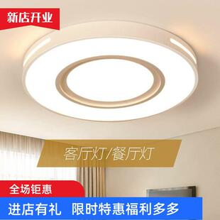 北欧客厅灯简约现代大气家用圆形大灯高档会议室大吸顶灯餐厅灯具