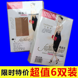【超值6双装】正品梦韵6138超薄丝袜连裤袜子女绢感觉加档加大