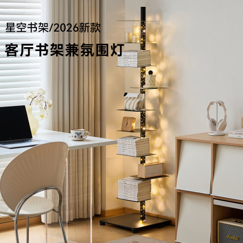 懒生活书架网红铁艺旋转隐形书架落地灯书房角落阅读角绘本展示架