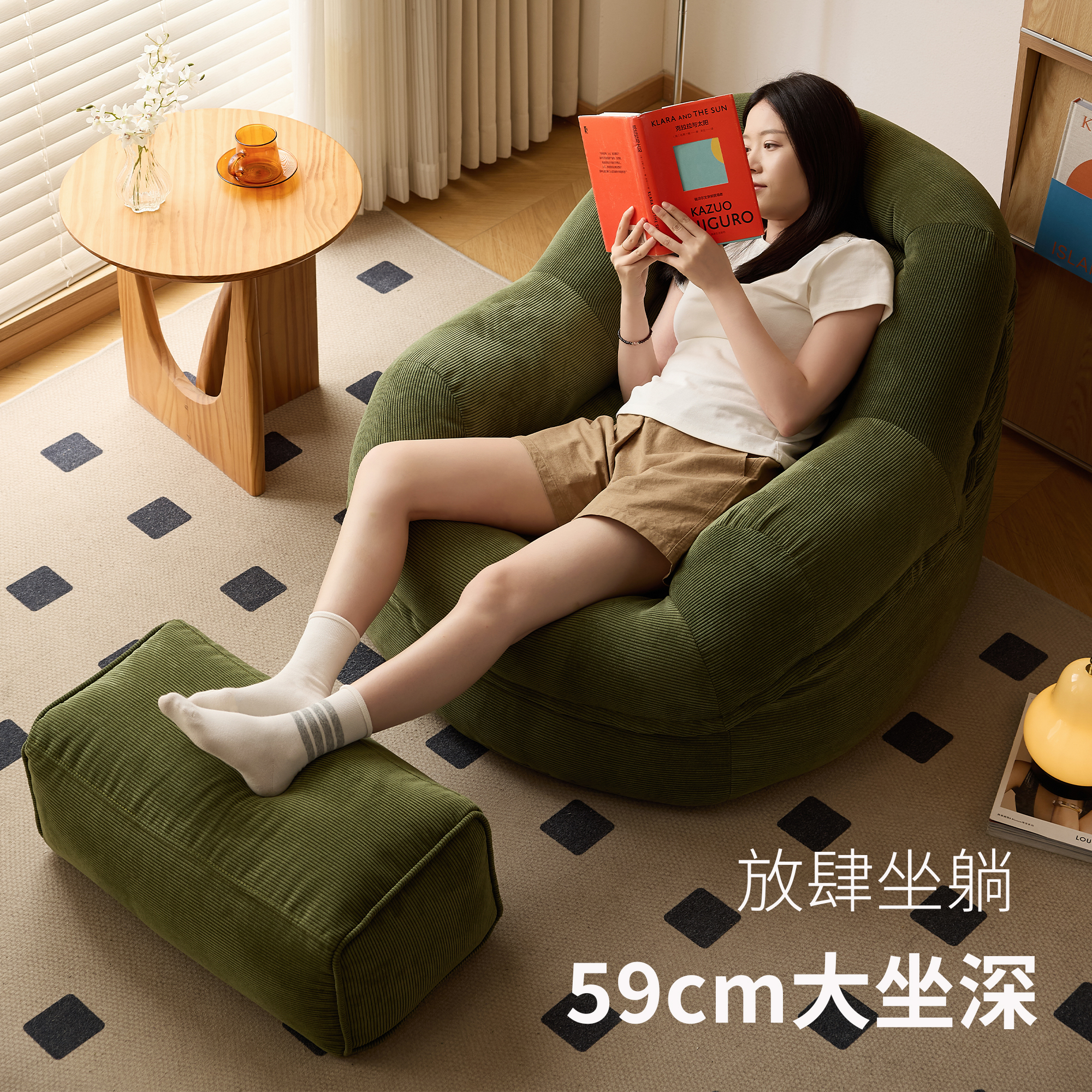 懒人沙发窝窝榻榻米阳台单人躺椅