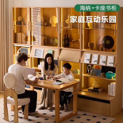 实木卡座书柜日式书房玻璃柜组合
