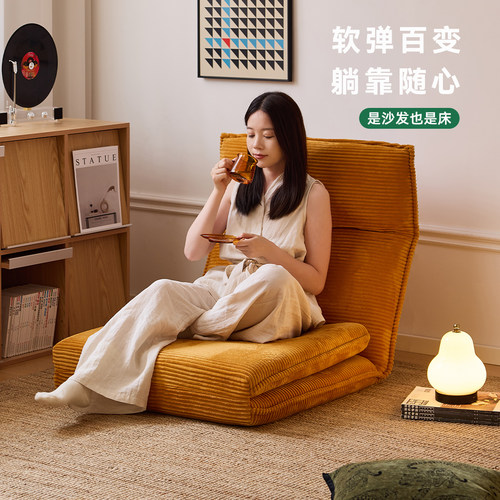 懒生活榻榻米沙发单人折叠飘窗