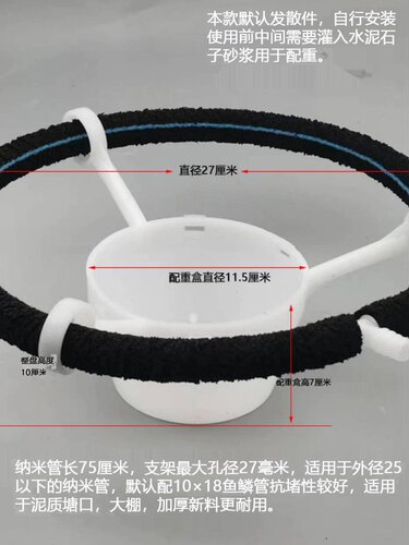 水产养殖塑料曝氧盘曝气盘增氧底座增氧盘浸塑盘防摔不锈