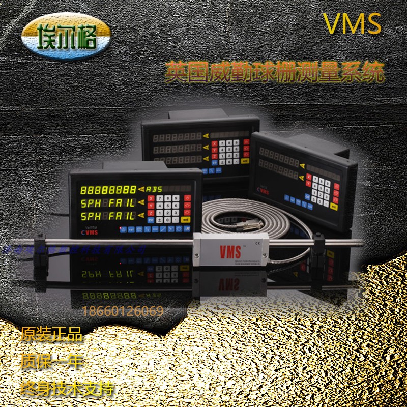 球栅尺英国威勤测量VMS数显表