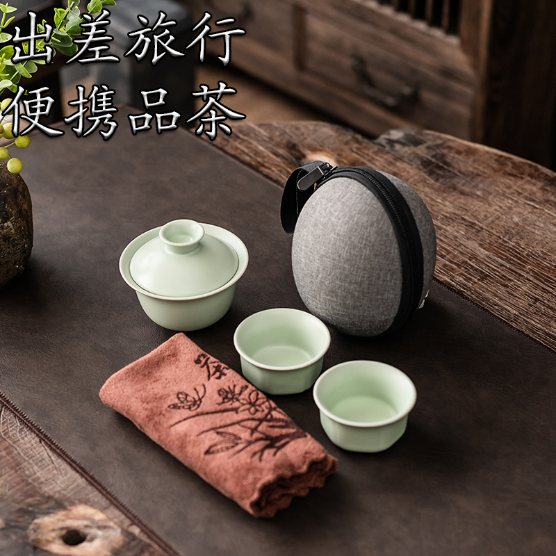 便携式陶瓷旅行茶具套装