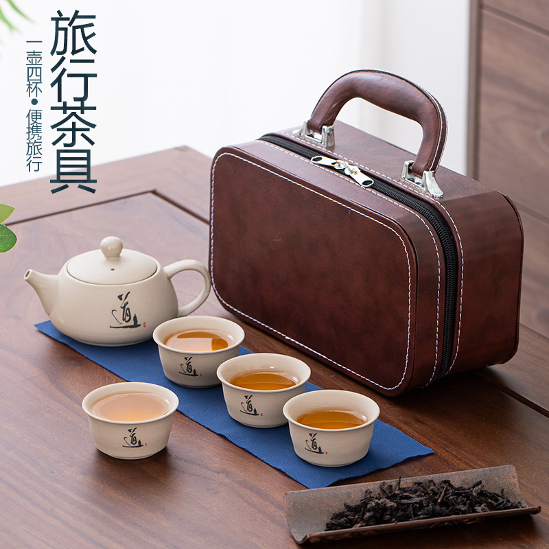 小套便携式单人户外旅行茶具