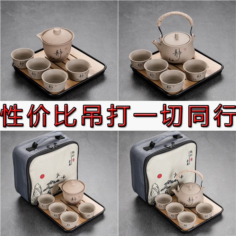 粗陶日式旅行功夫茶具