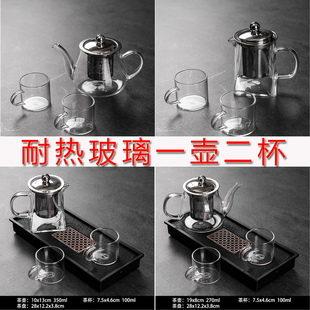 轻奢家用功夫茶杯高档盖碗办公室泡茶器茶壶 日式 玻璃茶具泡茶套装