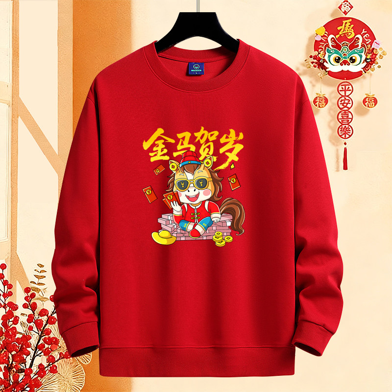 本命马年大红纯棉加绒加厚男女款圆领卫衣青年团购休闲宽松保暖衣
