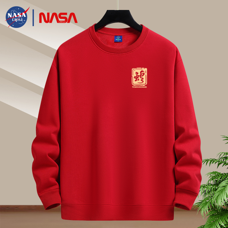 加绒加厚本命蛇年圆领卫衣男女款