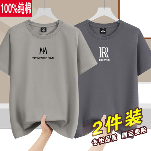 休闲宽松夏季百搭纯棉短袖T恤男