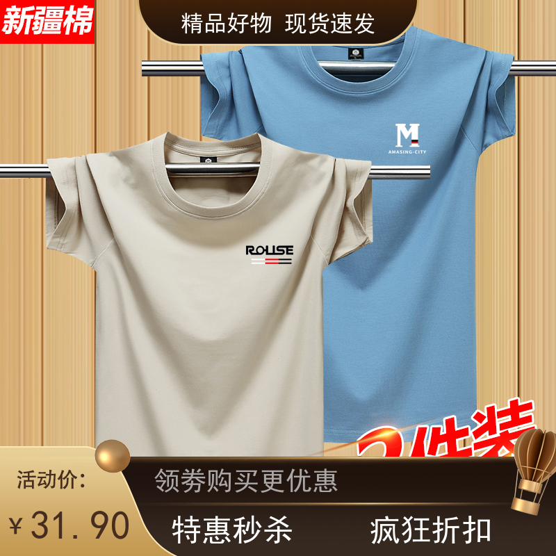 专柜品质短袖100%纯棉男士半袖