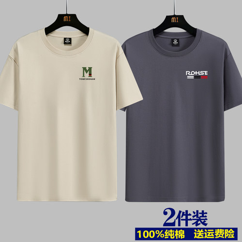 100%纯棉短袖t恤男士夏季新款