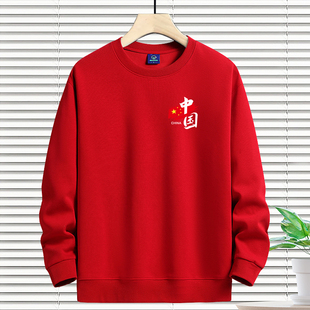 外套男女款 加绒加厚纯棉圆领卫衣男休闲宽松秋冬季 国潮风大红长袖