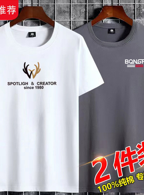 2025年短袖T恤男夏季纯棉黄色宽松大码圆领青年打底衫杏色男体恤