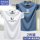 T恤男2025夏季 新款 宽松潮流大码 100%纯棉短袖 半袖 体恤新疆棉上衣