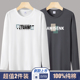 春秋新款 宽松百搭青年学生潮ins上衣打底衫 100%新疆棉长袖 T恤男士